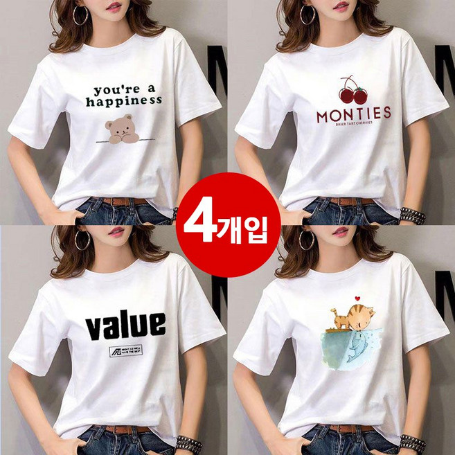[XUMAO] 1+1+1+1여성 여름 티셔츠 한스타일 학생 데일리 반팔 상의 넓은 핏 반소매 라운드넥 기본티 4팩