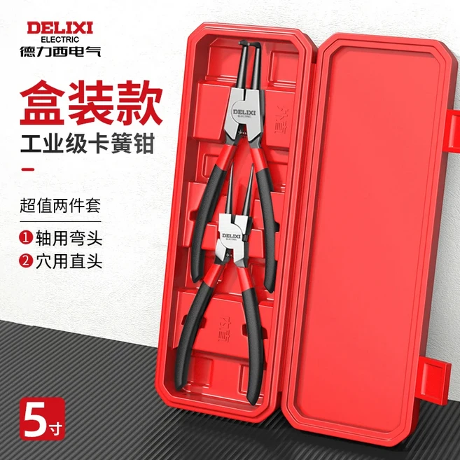 Delixi 전기 카드 스프링 플라이어 이중 목적 산업용 세트 확장 링 소형, 12 6