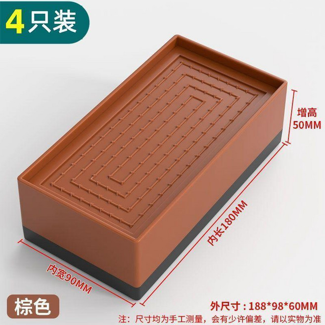 傢俱增高墊 方塊墊 防滑防潮 4只裝, 1個