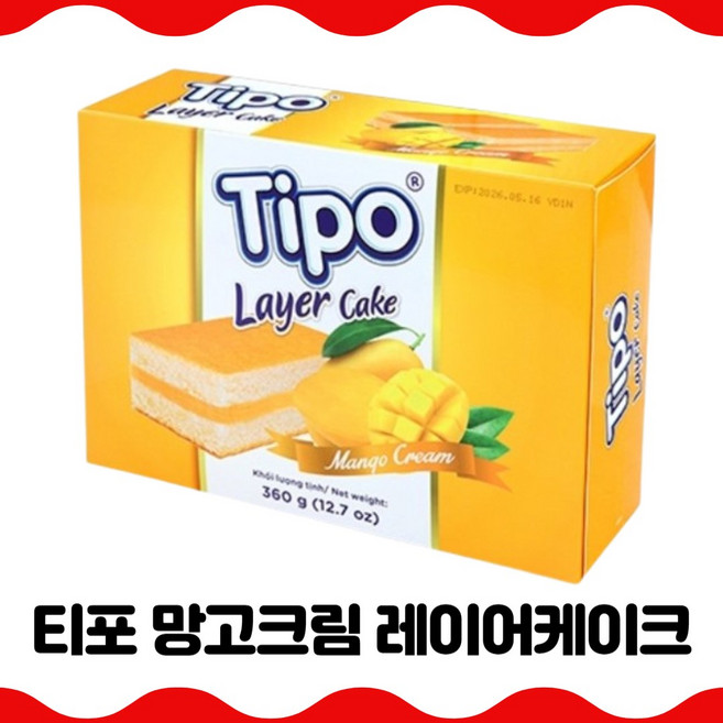 티포 망고크림 레이어케이크, 360g, 3개
