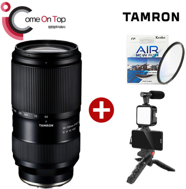 (컴온탑) 탐론 50-300mm F4.5-6.3 Di III VC VXD 소니FE용 + 겐코 AIR MC 67 필터 + 브이로그 키트 증정