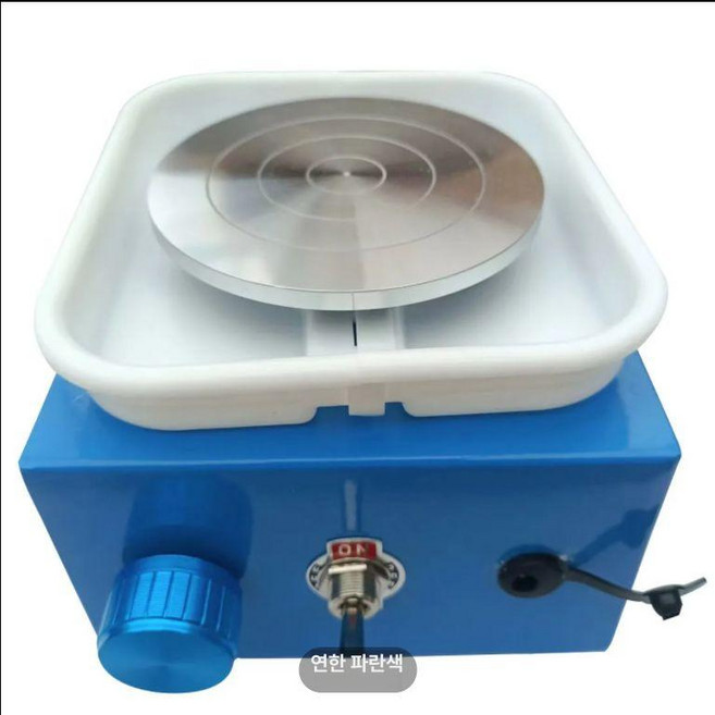 미니 전동물레 점토 교육 기계 도자기 도예 공방 미술체험 클래스 공예 전동 전기 조소, 라이트블루 플러그인, 1개