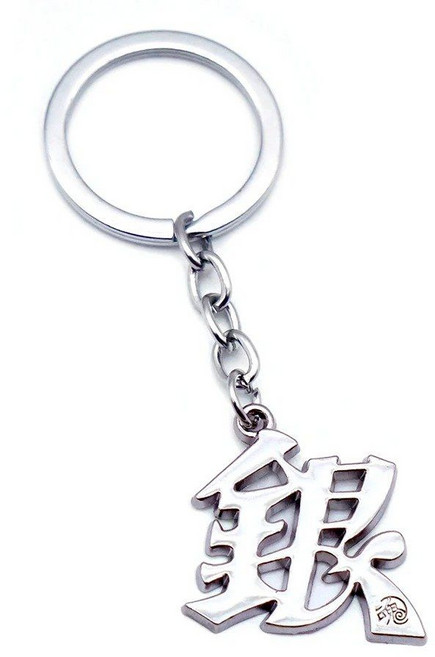 은혼키링 엘리자베스키홀더 긴타마 애니메이션 액세서리 자동차 열쇠고리 가방꾸미기, 1