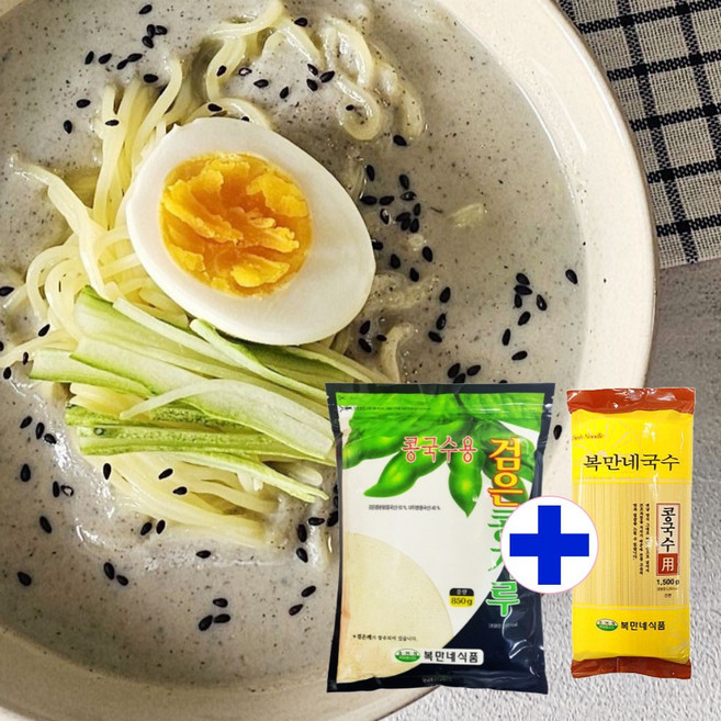 복만네 콩국수용 검은콩가루850g+콩국수면1.5kg, 1개