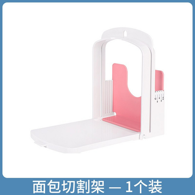 빵 슬라이스 거치대 토스트 샌드위치 바게트 커팅기 홈베이킹 도구, 1개, 단일
