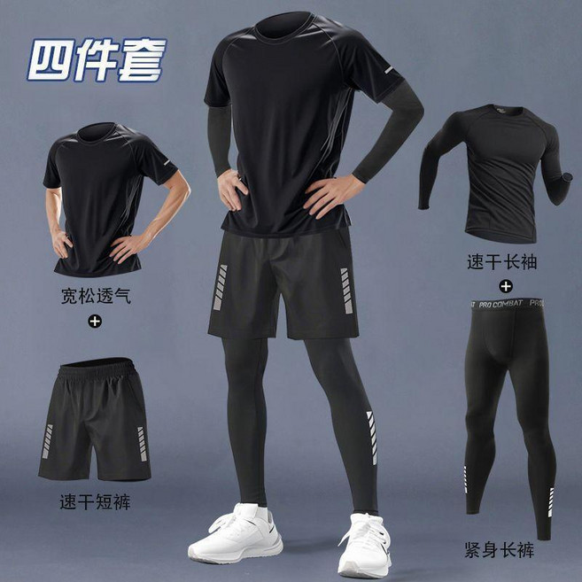 good 套裝男冰絲速幹夏季健身衣服短袖恤跑步裝備瑜伽訓練服