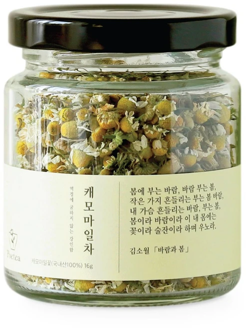 포이티 국산 캐모마일 꽃차 꽃송이, 1개, 1개입, 16g - 쿠팡