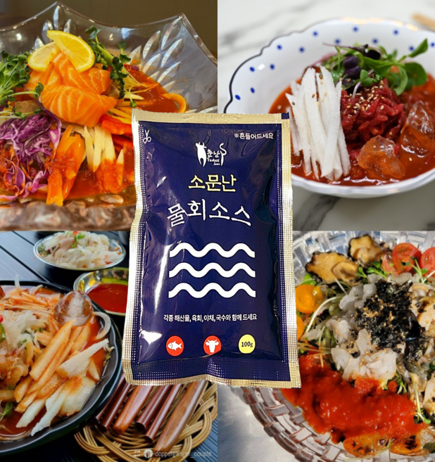 소문난 물회 양념소스 100g 50개 비빔 해산물 연어 물육회 밀키트 새콤달콤, 1개