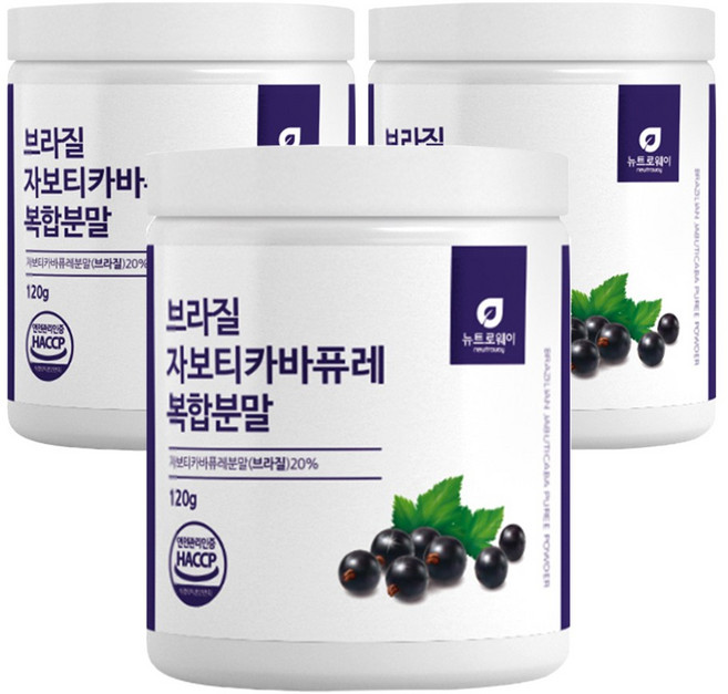 브라질 자보티카바 퓨레 분말 자보디카바 가루 자부티카바 자보티카, 3세트