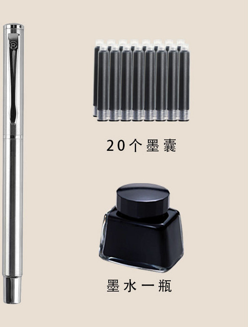 永生鋼筆 美工彎尖 文藝青年簽名筆 硬筆書法練字學生筆, 暗尖0.38單支+20墨囊+墨水, 1個