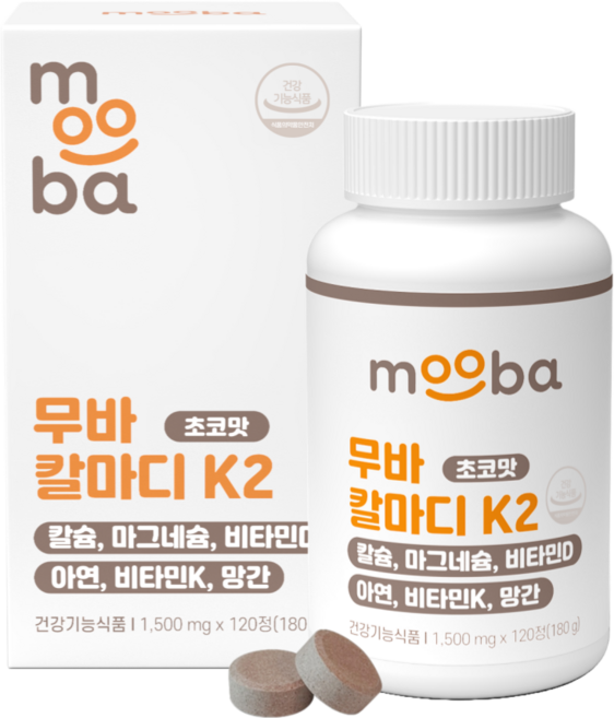 무바 칼마디 K2 씹어먹는 초코맛 츄어블 키 성장기 영양제, 1박스, 120정