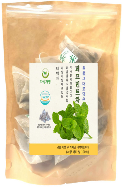 폐프민트 허브 차 생분해 티백 1g 30개, 2박스, 30개입