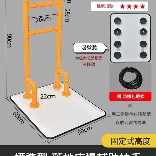 老人孕婦床邊扶手 衛生間助力欄杆 馬桶起身扶手, E款 LW518 - 白色底座 直杆[固定高度 - 吸盤款] 送加大防滑條, 1個