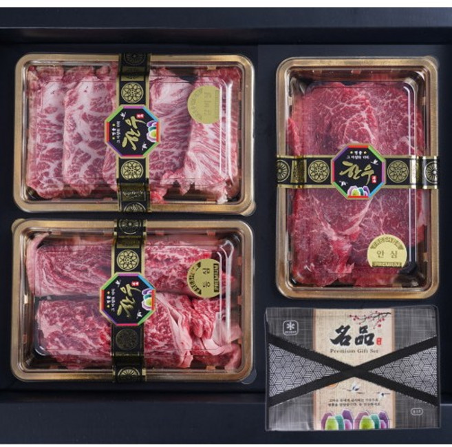 영천별빛한우 명절특선 프리미엄 1++ 투플 한우 선물세트(금성 목성 수성), 1세트, 목성세트