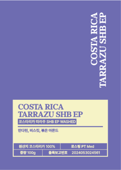쿠키나인 코스타리카 따라주 SHB+EP 중배전 원두커피, 1개, 1kg, 홀빈(분쇄안함)