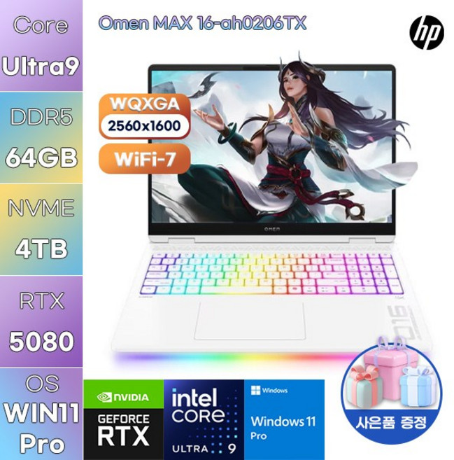 HP 오멘 MAX 16-ah0206TX Ultra9 RTX5080 WIN 11 PRO 고사양 게임용 작업용 노트북, WIN11 Pro, 64GB, 4TB
