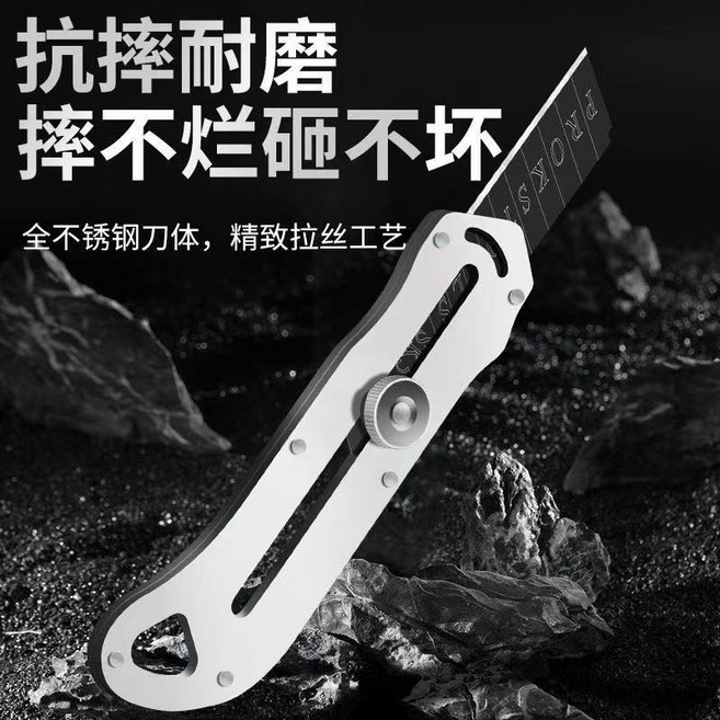 全鋼重型加厚不銹鋼美工刀工業用耐用裁紙刀, 德國工藝【全鋼材質】1把+20刀片, 1個