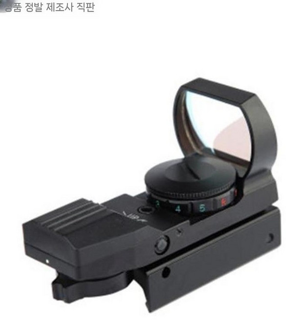 모형 레드닷 메탈 십자선 20mm 장난감 스코프, 1. HD101  정품