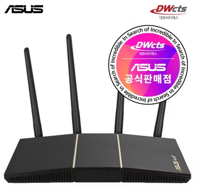 ASUS RT-AX57 유무선공유기 대원씨티에스, 1개