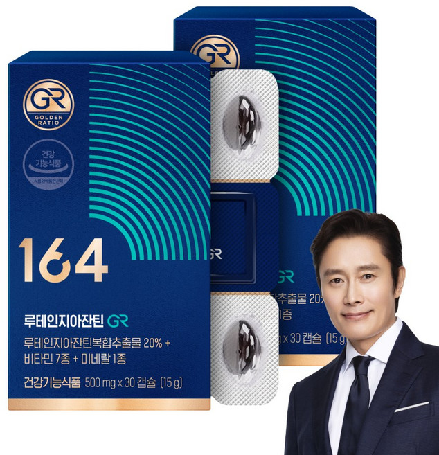 뉴트리원 164 루테인지아잔틴 GR 쇼핑백 선물세트, 2박스, 30회분