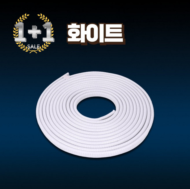 오프더프라임 자동차 차량용 도어몰딩 도어가드 문콕방지 패드 트렁크가드, 1개, 화이트