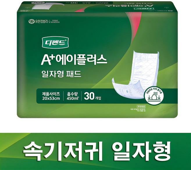 디펜드 속기저귀 일자형 180매 / 성인용기저귀, 30개입, 6개