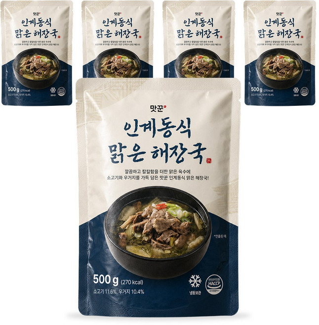 [맛꾼] 간편조리 시원하고 깔끔한 수원 인계동식 맑은 해장국, 5개, 500g