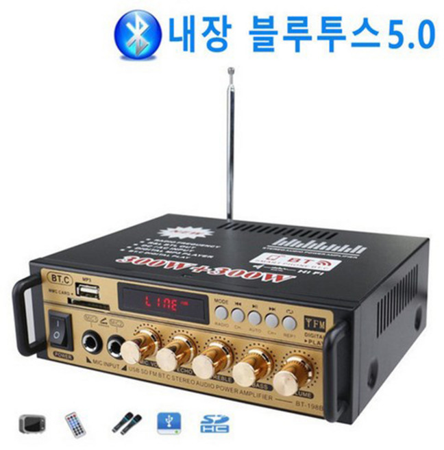 블루투스 미니 앰프 HIFI 이동식 앰프 라디오 BT-198B HONGKONG BLUEPAN 정품 인증