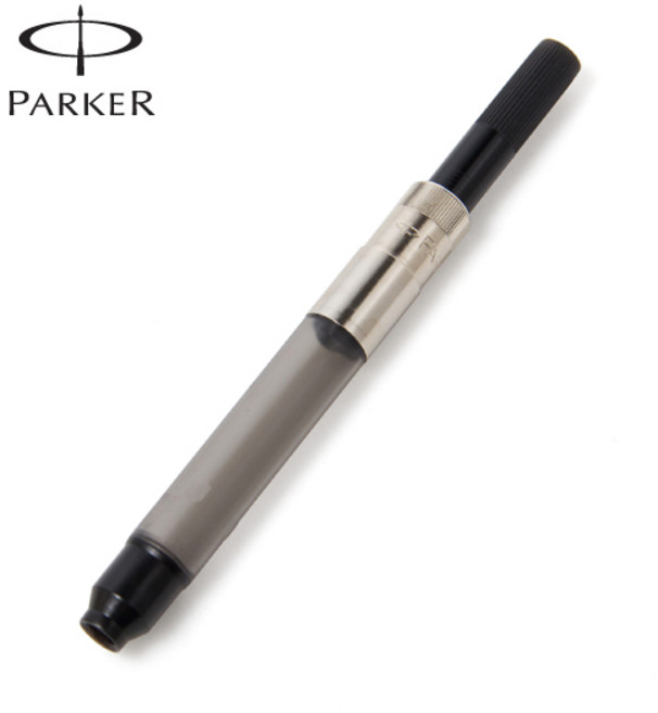 파카 컨버터 고급형