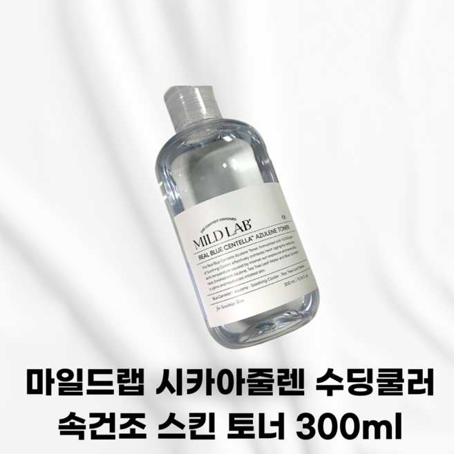 MILD LAB [정품발송] 마일드랩 시카아줄렌 수딩쿨러 속건조 스킨 토너 토너추천 진정토너 진정보습 진정케어 붉은기개선효과 홍조 트러블여드름, 1개, 300ml