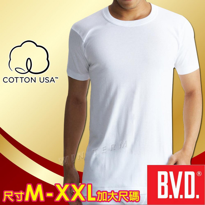 BVD 美國棉 純棉圓領短袖衫 男內衣 M-XXL加大尺碼