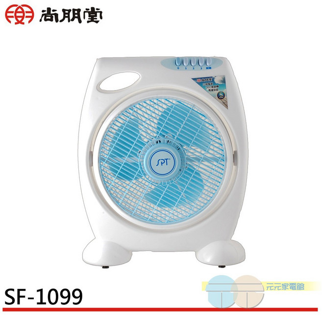 尚朋堂 10吋 箱型電扇, SF-1099