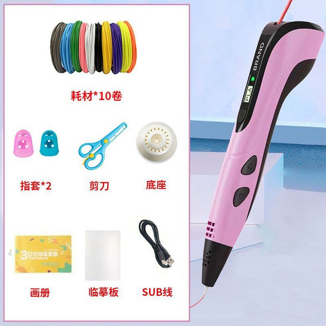 兒童3D塗鴉筆, 1個, 粉色筆+30米耗材+升級繪畫禮包