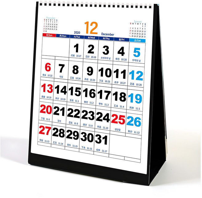 2026년 탁상달력 큰숫자 캘리 10부 이상 상호인쇄, 520(2026년)