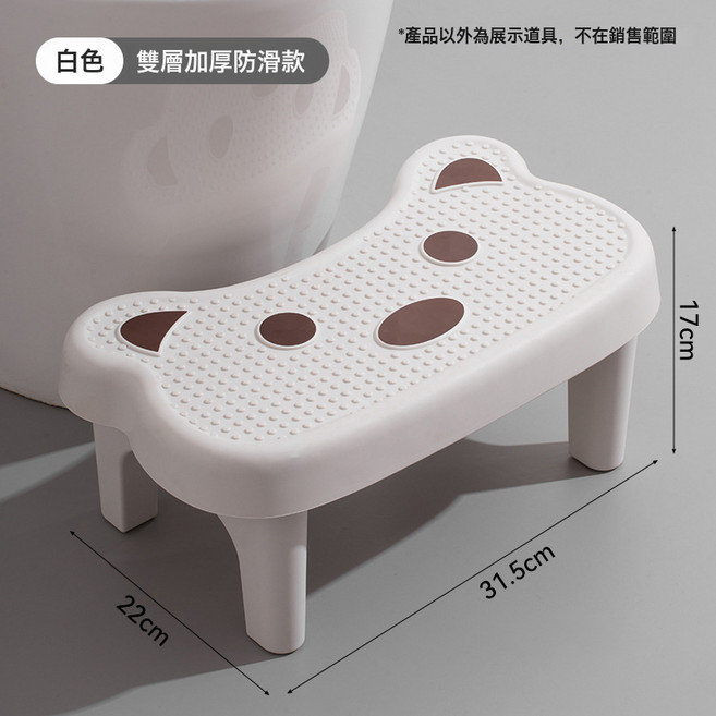 家用加厚馬桶蹲便蹲坑助力神器廁所衛生間墊腳凳腳踩腳踏兒童凳子, 小熊墊腳凳