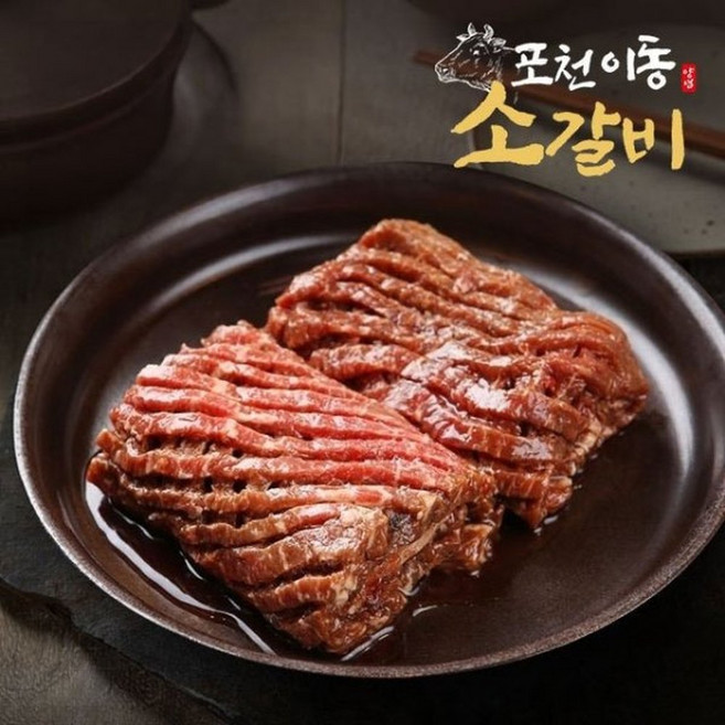 포천 이동 양념 소갈비 500g 4팩, 4개