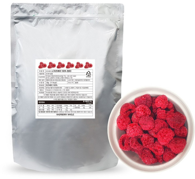 앤네이처 순수 자연 동결건조 라즈베리홀 리얼칩, 3개, 300g