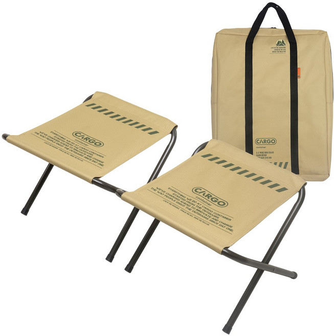 카고컨테이너 와이드 BBQ 체어 (1세트 2개입), 베이지 2개입, 1세트
