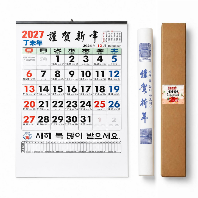 2위 - 2027년 벽걸이 음력 윤전 큰글씨 달력, 1개