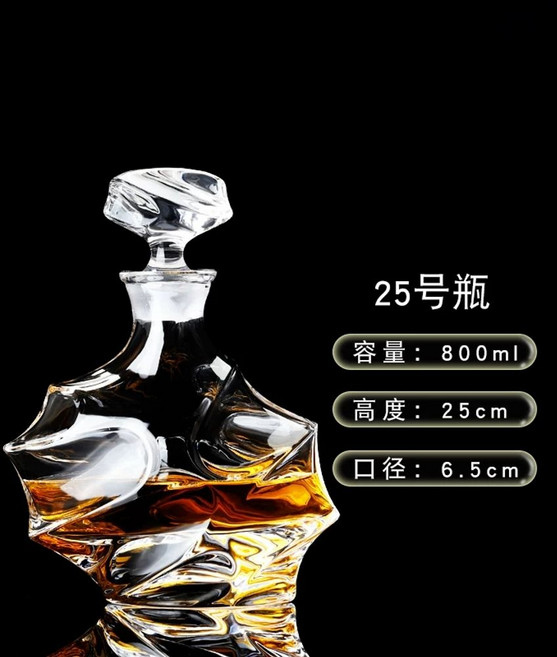 리델 루이 위스키 디캔터 위스키병 375ml