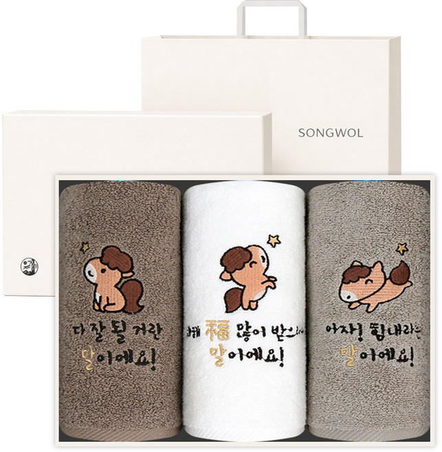 말자수 세면타올 150g 3매 선물세트 (크림상하+쇼핑백), 아이보리