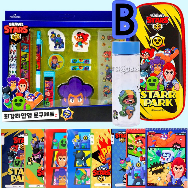 [프리미엄 신학기] 브롤스타즈 종합 선물 학용품 문구 세트 필통 트라이탄 물통 종합장 노트 학용품 유선노트 연필 샤프, 브롤스타즈 B, 1세트