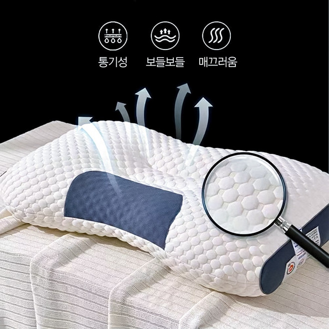 숙면 경추베개 거북목 일자목 탄력 솜 배게, 1개, 화이트