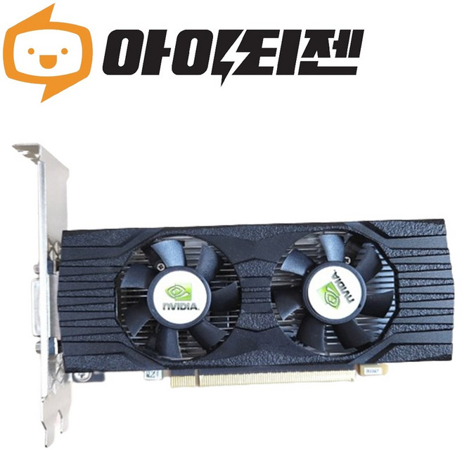 지포스 GTX1650 4GB 게이밍 그래픽카드 랜덤발송