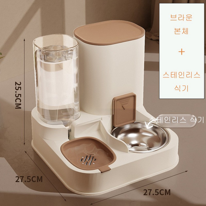 아이위크 강아지 고양이 반려동물 사료 급식기 애견 펫 정수기, 1개, 브라운