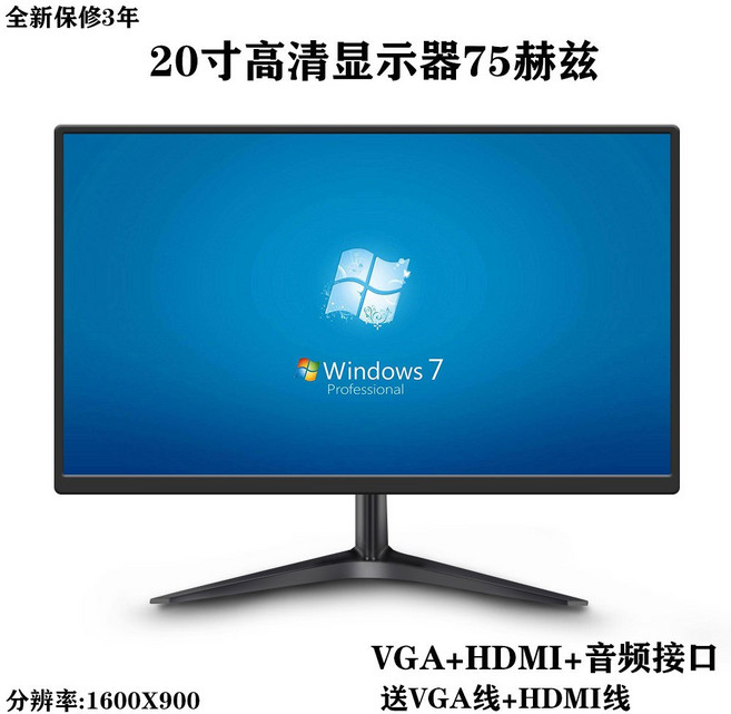 와이드 게임 모니터 32인치 e스포츠 모니터 75HZ/화이트 초대형 144HZ 인치, 20인치 VGA HD 오디오
