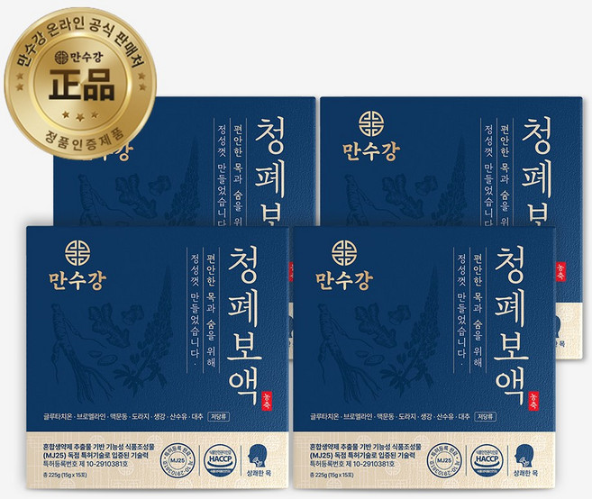 청폐보액 [도라지 맥문동 산수유 생강 브로멜라인 황기 뽕나무], 4박스, 225g