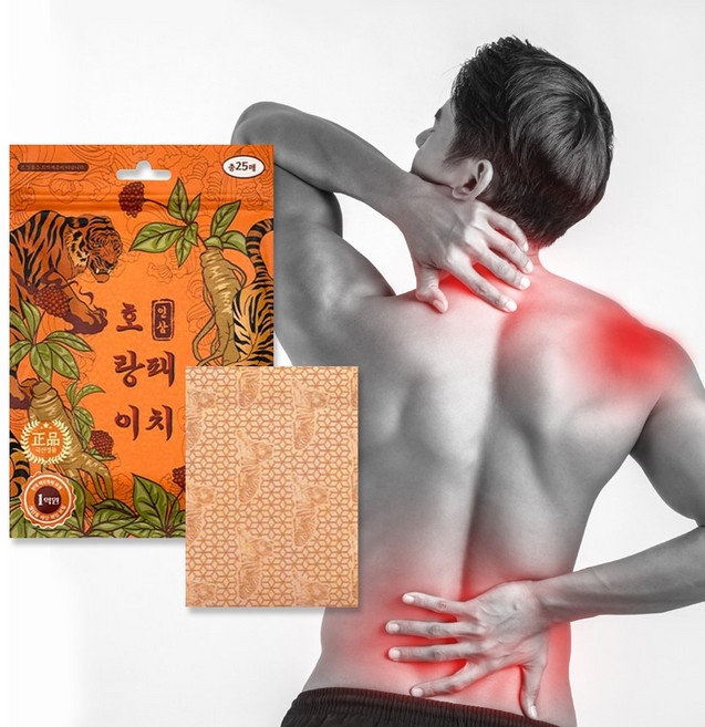 인삼 호랑이 패치 25매x10팩 어깨 허리 손목 통증, 10개