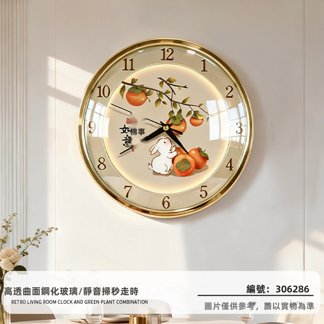 HYLSS 家用牆面掛鐘款式456, 款式456（7095）:34*34cm