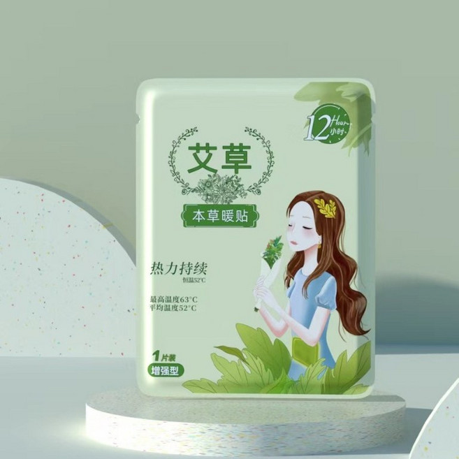 【現貨+次日達】暖貼 艾灸貼 艾草貼 益母草暖貼 24小時發熱 暖宮貼 暖寶寶貼 大姨媽痛經 艾草暖宮貼 秋冬必備艾灸貼, 40g, 1組, 20入